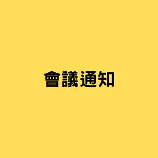 消息通知.png