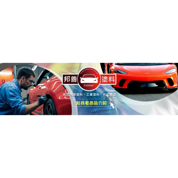 螢幕擷取畫面 2025-12-04 154014.png